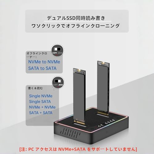 ESWN DNXB M.2 NVMe SATA SSD クローナー ドック の商品画像 1