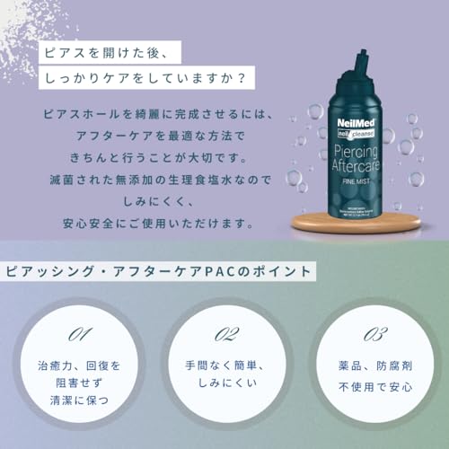 Antisépticos, Pet Products Imagen adicional