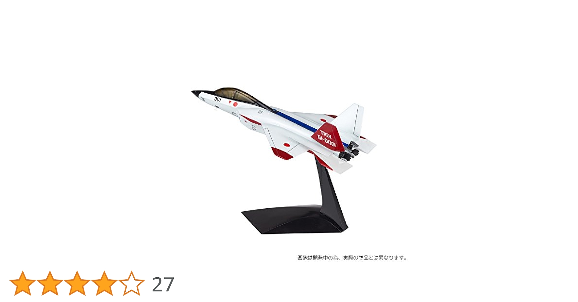 BANDAI - バンダイ『ドクターデンタル』『影忍者』箱・説明書付きセット バンダイ公式 | バンダイ 商品・サービスサイト