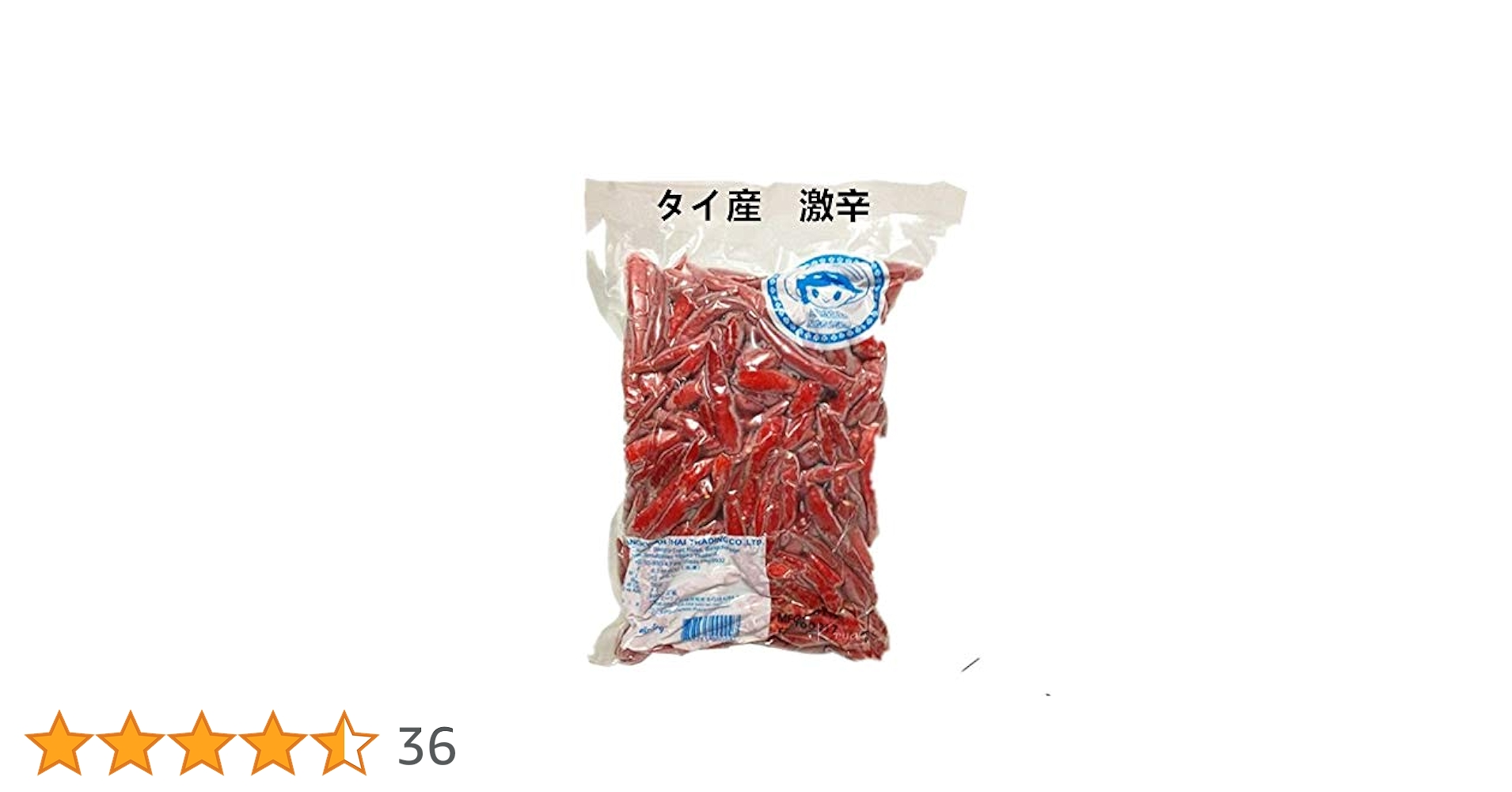 激辛 赤辣妹子 激辛 赤絲椒 セット長野県産12キロ 楽天市場】干辣椒 500g 激辛 乾燥 唐辛子 ホール ハーフカット