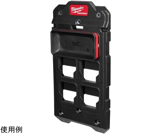 Amazon.co.jp: ミルウォーキーツール・ジャパン PACKOUT マグネット 