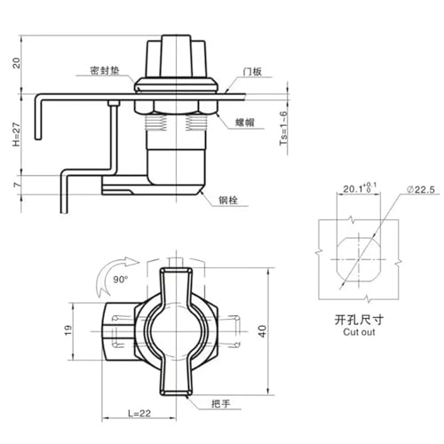 Serrure armoire électrique clé en main à double aile robuste - 7