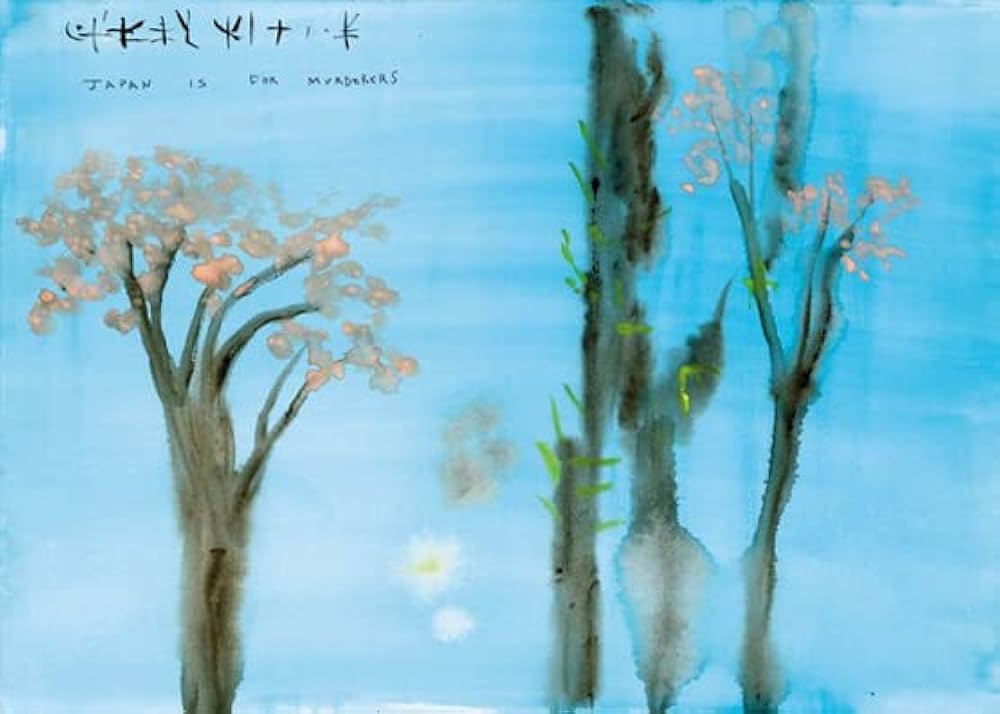 Amazon | A Fine Example of Art | Lurie, John, O'Brien, Glenn