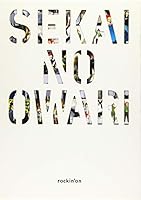 SEKAI NO OWARI 486052120X Book Cover