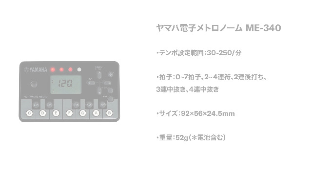Amazon.co.jp: ヤマハ(YAMAHA) デジタルメトロノーム ピアノブラック