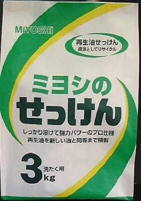 ミヨシのせっけん 3kg×(6セット) じゃじゃ ミヨシのせっけん 洗濯用