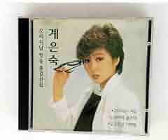 韓国歌謡 ゴールデンヒット16 桂銀淑 金蓮子 ケイウンスク キムヨンジャ 韓国歌謡 ゴールデンヒット16 桂銀淑 金蓮子 ケイウンスク