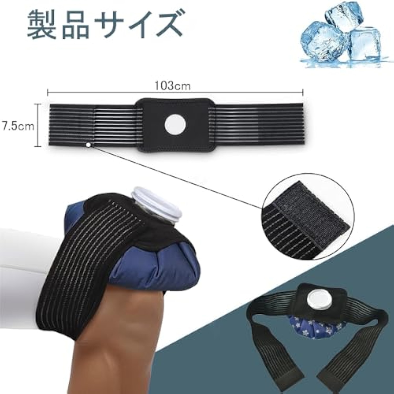 LIKENNY アイシングサポーター スポーツ用 氷嚢 アイズバッグ 腰 肩 膝 足首 固定サポーター 氷のう 専用サポーター アイシングバッグ 固定ベルト 通気性 伸縮性 繰り返し利用 詳細画像2
