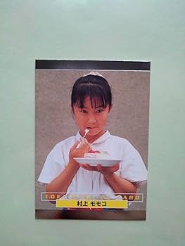 昭和レトロ　美少女仮面ポワトリン　かるた 昭和レトロ 美少女仮面ポワトリン かるた レトロ 美少女仮面