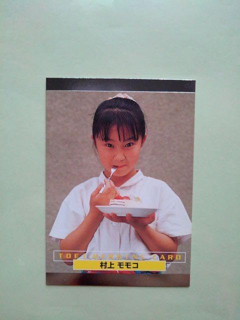 Amazon.co.jp: ポワトリンプティット 美少女仮面ポワトリン カード