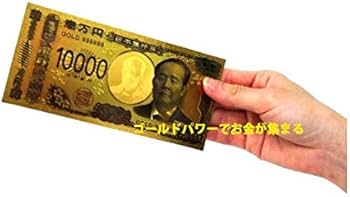 硬貨＆紙幣札対応　 バジリスク絆 硬貨＆紙幣札対応 バジリスク絆