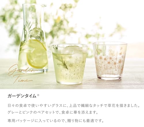 東洋佐々木ガラス ガーデンタイム ペアタンブラー G106-T333