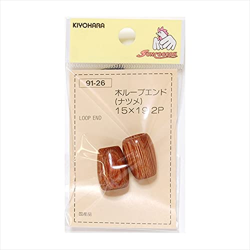 KIYOHARA サンコッコー 木製ループエンド ナツメ 2個入 幅15mm×長さ19mm SUN91-26