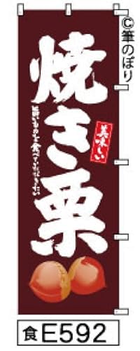 ̂ڂ  ĂI Fɔ̎菑M e592 IWiM |W 600×1800~ Wo^ԍ6807113