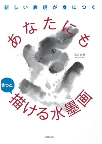 本の表紙