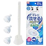 激落ちくん トイレに流せる ポイッと 洗剤入 クリーナー (スペア3個付) 交換式 日本製 ウイルス除去 除菌 無香料 無着色