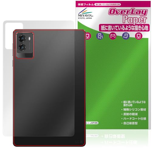 �~���r�b�N�X Lenovo Legion Tab (8.8�h�C3) �Ή� �ی� �t�B���� ���������� ���̂悤�ȏ����S�n �w�� �h�w�� �h�C�A ���{��