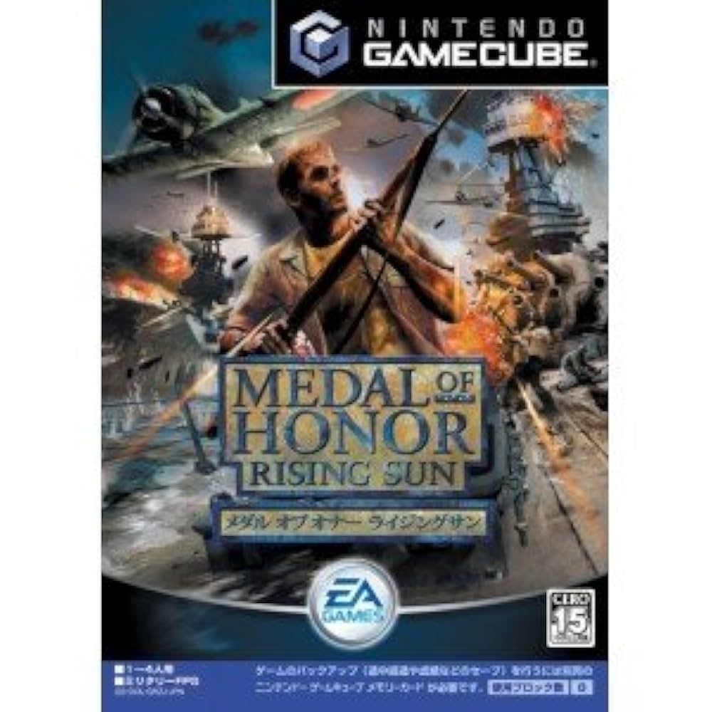 メダル オブ オナー ～ライジングサン～ Amazon | メダル オブ オナー ～ライジングサン～ | ゲームソフト