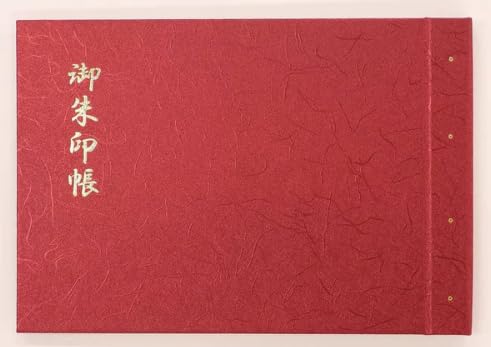 みおつくし横丁 御朱印帳|見開きサイズ|フィルム式で出し入れ簡単|差し替え可能・保管に最適|澄 閃火雲竜(せんかうんりゅう)