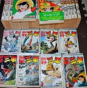 釣りキチ三平39巻セット　全37巻+別冊2冊　　ワイド版　谷口高雄 71b5mli7CGL._AC_SY200_QL15_.jpg
