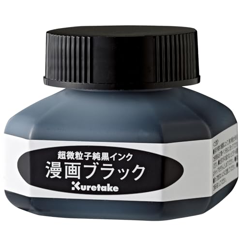 コンクリン　インク　ブラックアッシュ　未使用品 41OYZggMA3L.jpg