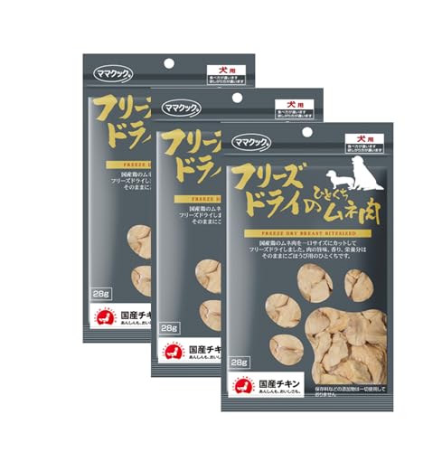 ママクック フリーズドライのひとくちムネ肉 犬用