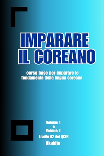 Imparare il coreano volume 1 e 2: Corso base per imparare le fondamenta della lingua coreana