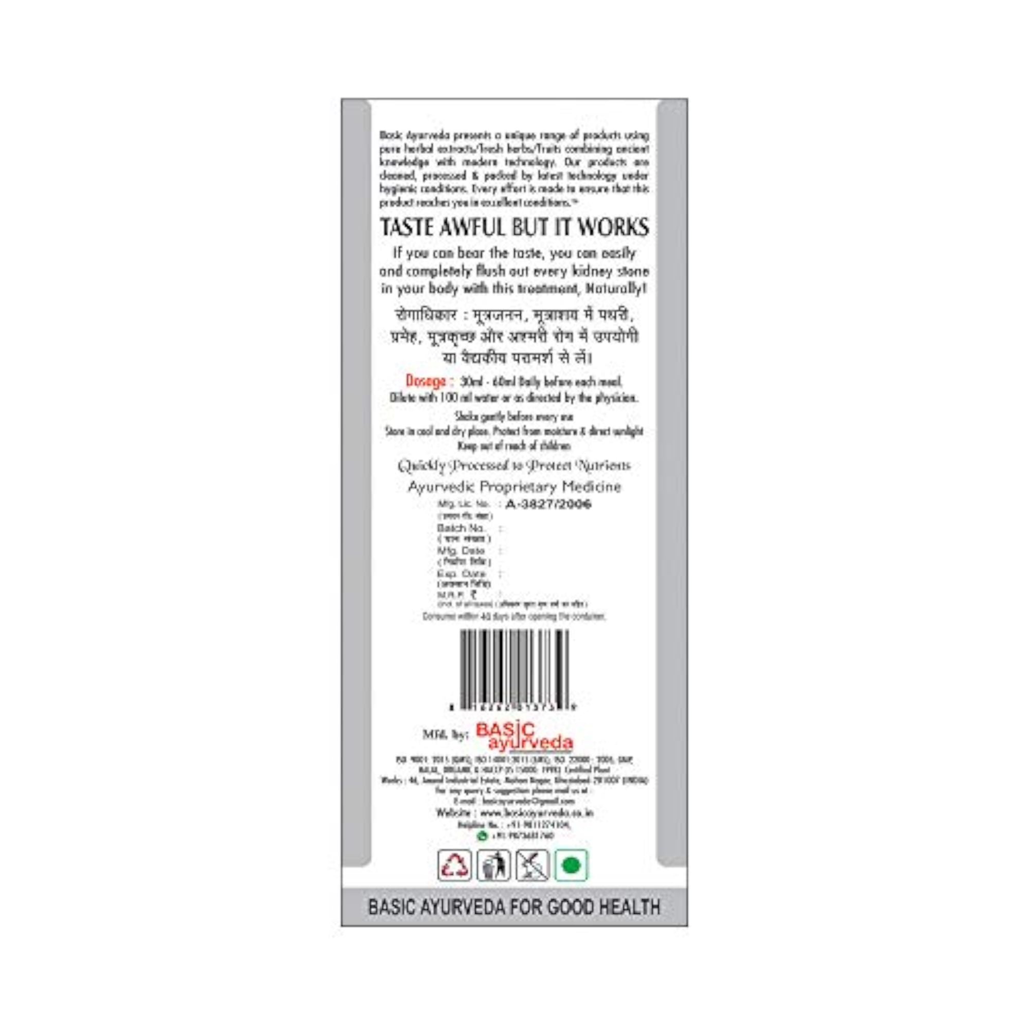 BASIC AYURVEDA Patdrill Drink 250ml
