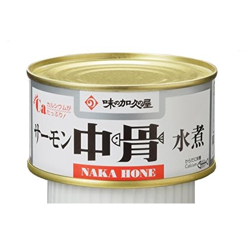 味の加久の屋 サーモン中骨水煮