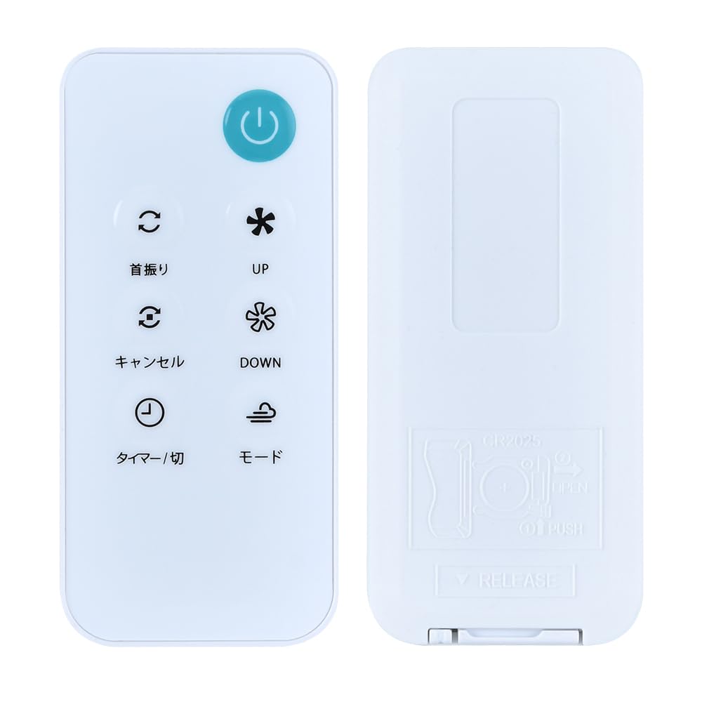 扇風機リモコン Amazon | 互換リモコン for YAMAZEN 山善扇風機リモコン YLX