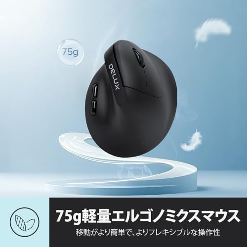 DELUX エルゴノミクスマウス 無線 小手用 2.4G 75g軽量 縦型 2400DPI 三段DPI調整可能 手根管、手首、手の疲れに、Windows、MacOS、ラップトップ用（M618Air GX- ブラック）