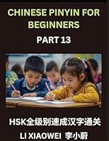 Chinese Pinyin for Beginners (Volume 13)- HSK All-Level Test Series, Rapid Mastery of Chinese Character Reading with Pinyin & English Translations, ... Vocabulary, Multiple-Choice Questions B0G4VKGSSX Book Cover