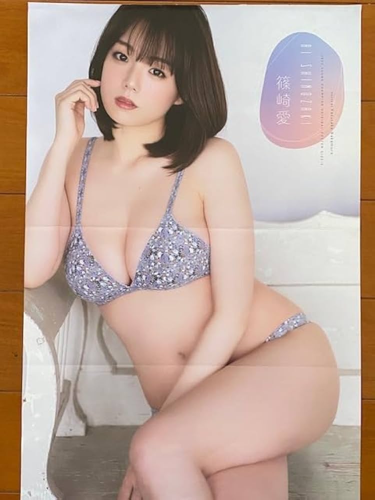 篠崎愛実物大両面ポスター Amazon.co.jp: 篠崎愛 両面ポスター 29 : ホビー