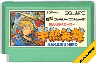 Amazon | 半熟英雄 | ゲームソフト