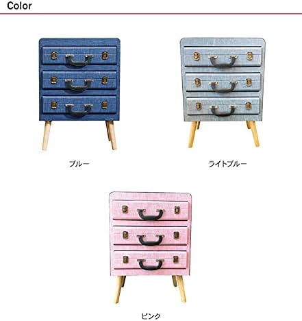 3 Tier Trunk Chest Blue