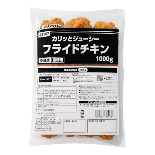 プリマハム カリッとジューシー フライドチキン 業務用 1000g 鶏肉 おつまみ お弁当 おかず