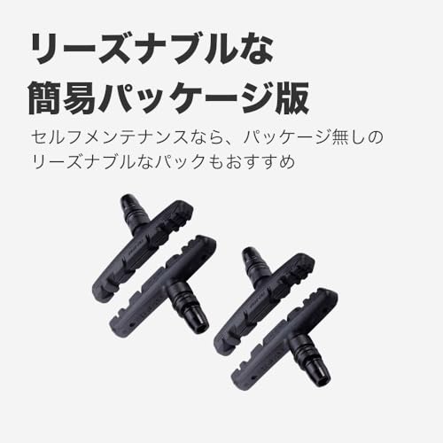 ライトウェイプロダクツジャパンBBB『トライストップBBS-16（205066）』