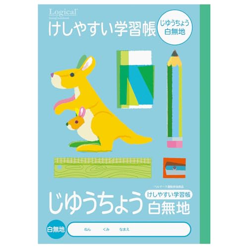 プリンセスアヤヤ学習帳じゆうちょう白無地 レア プリンセス アヤヤ 学習帳 じゆうちょう 松浦亜弥 - メルカリ