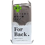 ��p�Ό� ForBack �n�[�o���E�V�g���X�̍��� 135g