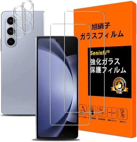 Amazon | Galaxy Z Fold5 ガラスフィルム【2+2枚セット-国産AGC旭硝子