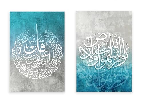 Peinture islamique Coran bleu abstrait : impression sur toile Premium d'art mural de salon