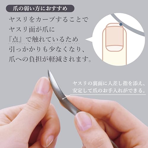 グリーンベル 匠の技 匠の技 ステンレス製 爪に負担の少ないツメヤスリ G-1011 の商品画像 4