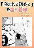 Kindle 無料マンガ本