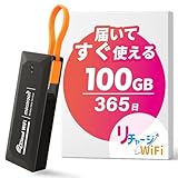 【リチャージWiFi】100ギガ付き/365日 ポケットWiFi バッテリーレス モバイルルーター 契約返却無し 月額費用無し 簡単ギガチャージ リチャージ M4【maca4-100GB/365】