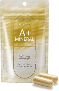 Active Supplement（アクティブサプリ） ビタミンA＋ミネラル 60粒｜マルチビタミン ミネラル サプリ｜ビタミンA・B群（B2）・C・E・コエンザイムQ10配合｜1日1粒