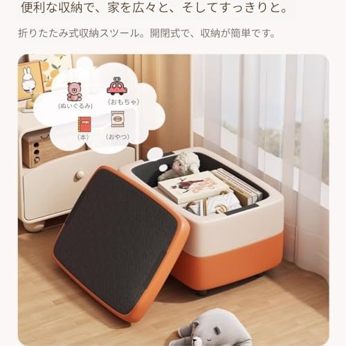 INECAR オットマン スツール タイプ 40*28*28 収納 フロアソファ 足置き 脚置き バイカラー ソファ チェア ボックススツール 踏み台 腰掛け 玄関椅子 ミニ 1人掛け 玄関 隠し収納量 (白オレンジ) [5]