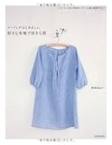 300円(1130円安い)「好きな布地で好きな服 -ソーイングはじめましょ。-」