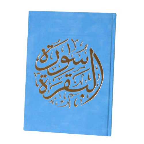 Generic Ottoman Painting, Surat Al-Baqara, 14x20 cm, Velvet Wrapped, Sky Blue, Living Room Decor