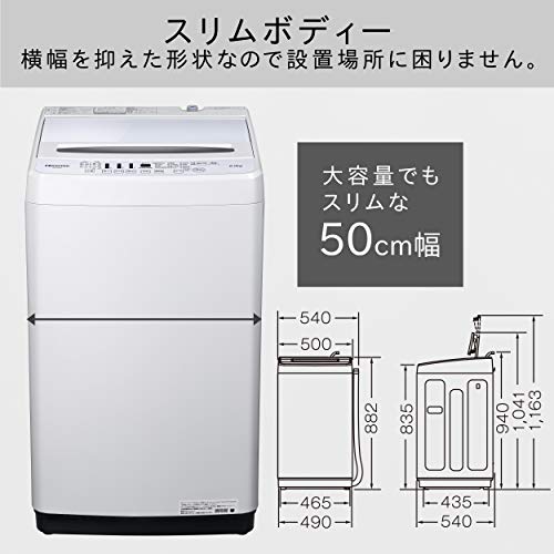 ハイセンスの洗濯機 口コミや評判 8kg全自動洗濯機hw Dg80aは壊れやすくないの 故障の心配は クラシム
