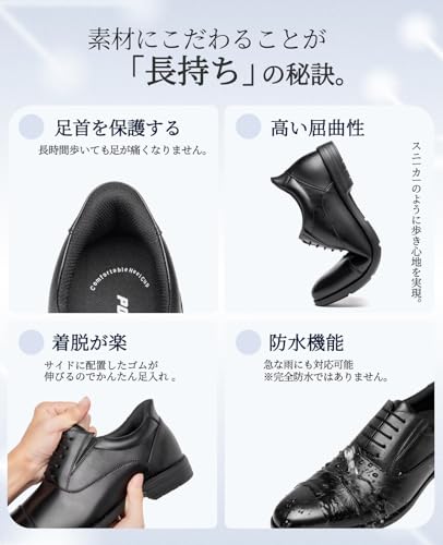 Poerkan 立ったまま履ける靴 理学療法士監修 走れる ビジネスシューズ メンズ 超軽量 ビジネス スニーカー 革靴 制菌・消臭&アーチサポート機能インソール搭載 疲れにくい 歩きやすい 立ち仕事 ドレスシューズ の商品画像 5